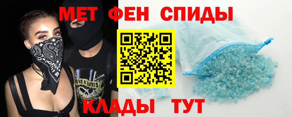 АМФ Premium  Вход с VPN  АМФ  Сланцы 