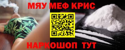наркотики Новозыбков