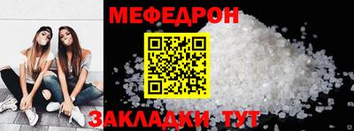 наркотики Новозыбков