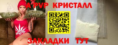 наркотики Новозыбков
