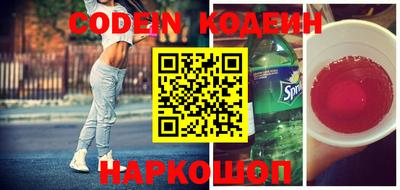 наркотики Новозыбков