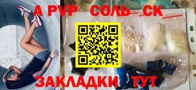 прущий лед Новодвинск