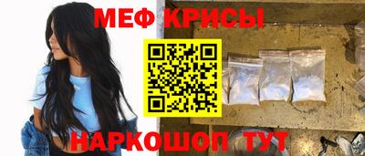 скорость mdpv Новокубанск