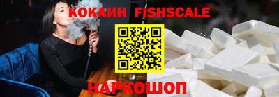 наркотики Новозыбков