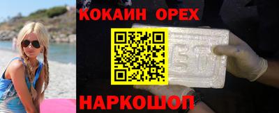 наркотики Новозыбков
