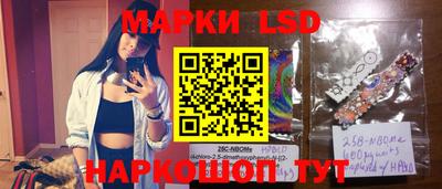 наркотики Новозыбков