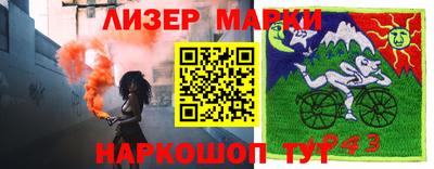 наркотики Новозыбков