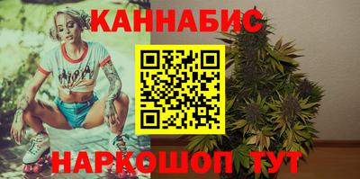 наркотики Новозыбков