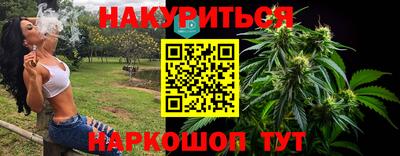 наркотики Новозыбков