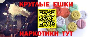 наркотики Новозыбков
