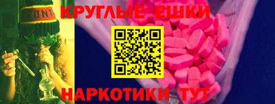 наркотики Новозыбков