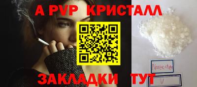 наркотики Новозыбков