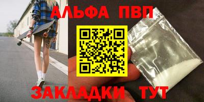 наркотики Новозыбков