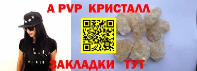 скорость mdpv Новокубанск