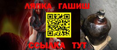наркотики Новозыбков