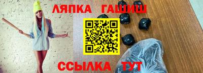 наркотики Новозыбков
