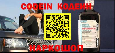 наркотики Новозыбков