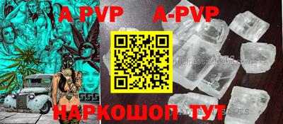 наркотики Новозыбков