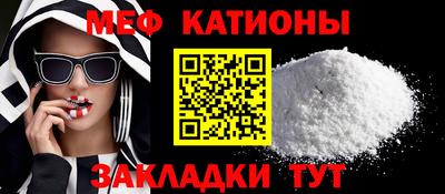 скорость mdpv Новокубанск