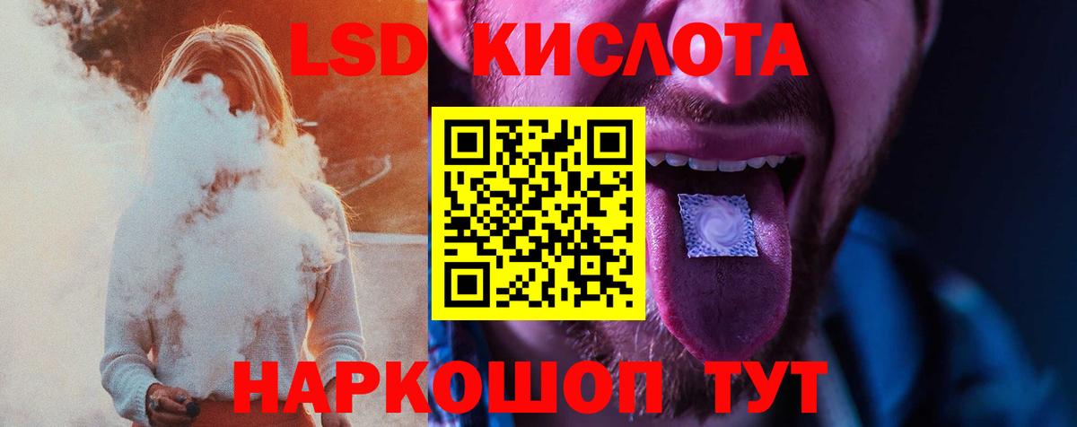 ЛСД экстази ecstasy  LSD-25 экстази кислота  Сланцы  Лсд 25 экстази  Вход с VPN 