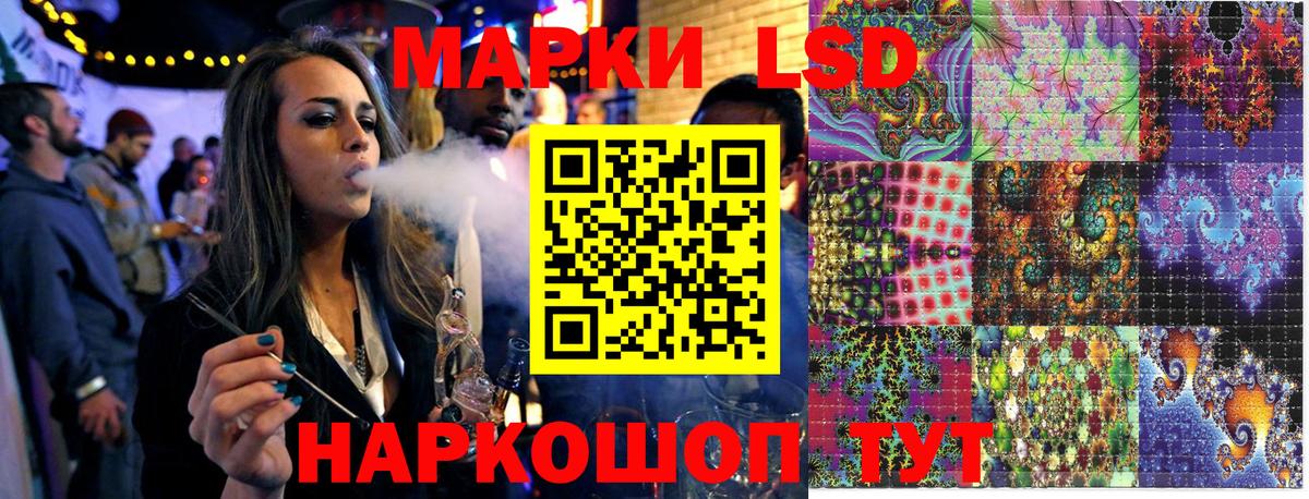 Сланцы  Марки 25I-NBOMe 1,5мг  Вход с VPN 